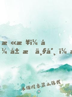 末日：开局成丧尸，我无限升级